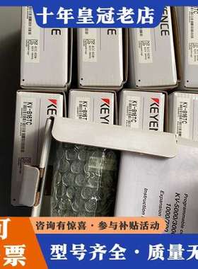 议价 模块 KV-B16TC   议价可维修