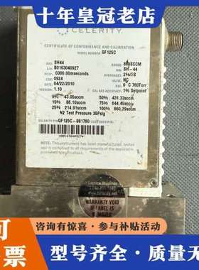 议价CELERITY GF125C MASS FLOW CONT可维修