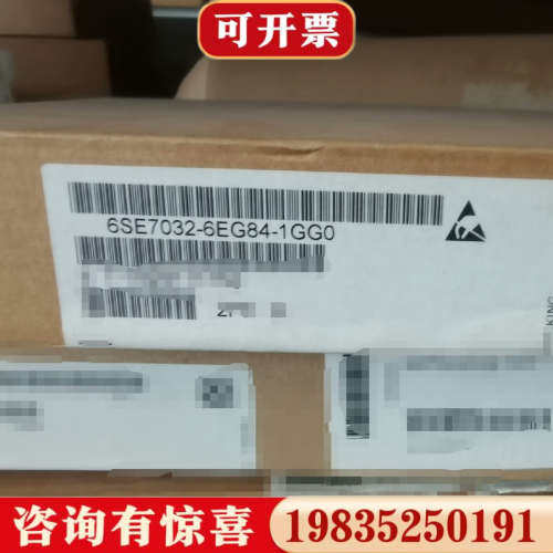 议价6SE7032-6EG84-1GG0，议价