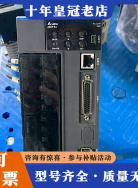 议价台达B3系列2kw伺服驱动器ASD-B3-2023-L议价