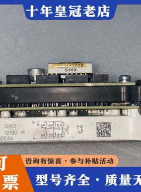 议价SKMiX151GD12E4S议价