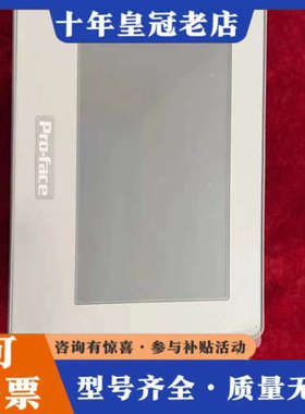 议价普洛菲斯人机界面PFXGP4114T2DGP4115T2DG议价