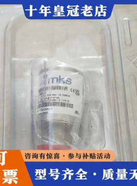 议价MKS真空压力开关41C11TGA2AA004，型号确认，气议价