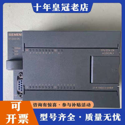 议价214-1BD23CPU224CN裸机功能正常成色议价