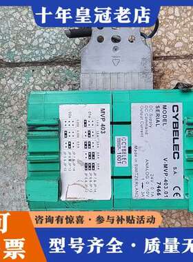 议价CYBELEC斯博克放大器V-MVP-403.01下来的可维修