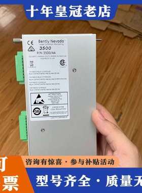 议价本特利3500/44M、3500/44、140471-01模可维修