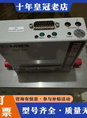 议价MKS649A50sccm100torr议价