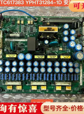 议价安川变频器ETC617383 YPHT31284-1D 安川议价