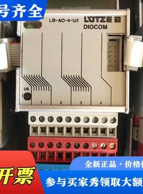 议价LUTZE德国吕策DL－LB－DO－16－24V有5个DL－议价
