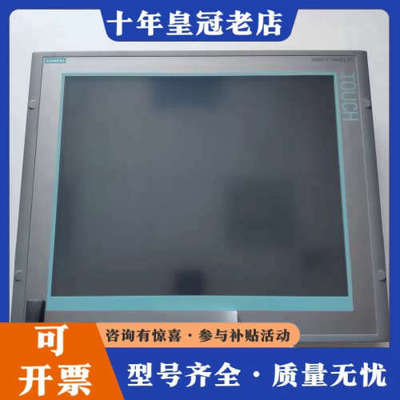 议价工控机SIMATIC HMI IPC577C系列6AV议价