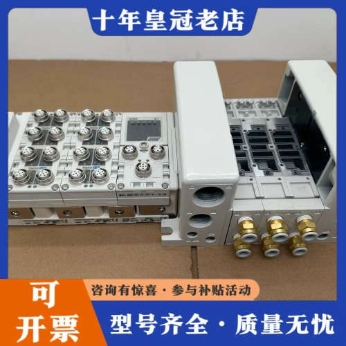 议价阀岛模块  可组装可单卖  VV5QC41/01/02议价