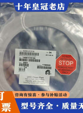 议价AMAT应用材料0200-01216，，议价再拍。议价