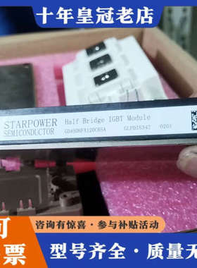 议价型号：GD450HFX120C6SA议价