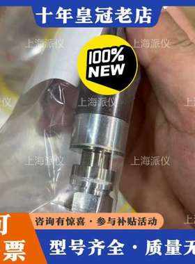 议价K-P8AP-221-10-T2-0-K-1压力传感器供可维修