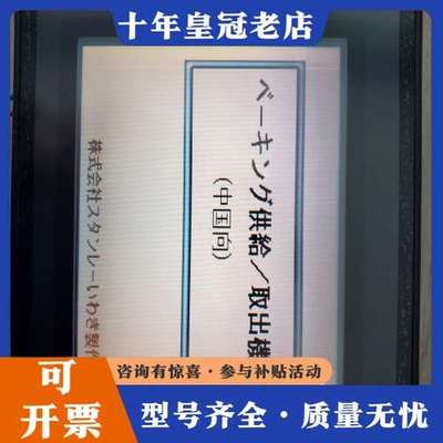 议价日本原产keyence VT3-Q5S 触摸屏，件可维修