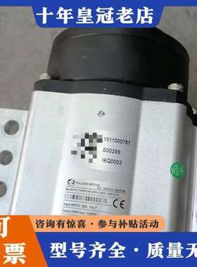 议价富林FL110SV130-48V-25EC1-MC10-3伺可维修