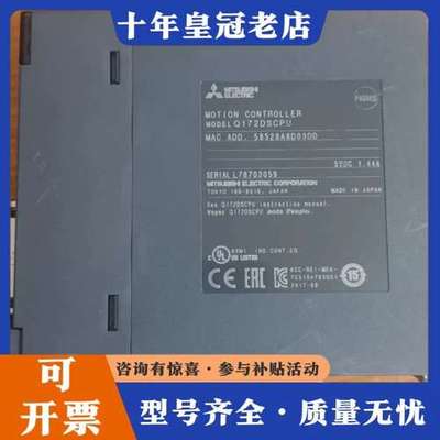 议价三菱Q172DSCPU可维修