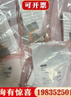 议价A5E03349972CU310-2/D410-2端子议价