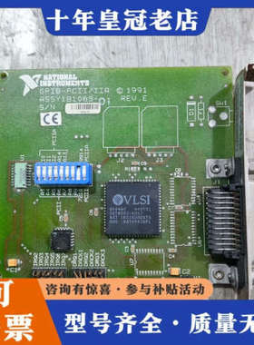 议价NI  GPIB-PCII/IIA 卡   美国正品 的议价