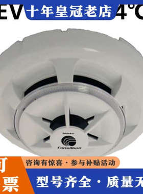 议价EV-H-CS 40005感温探测器探头康士廉Consili议价