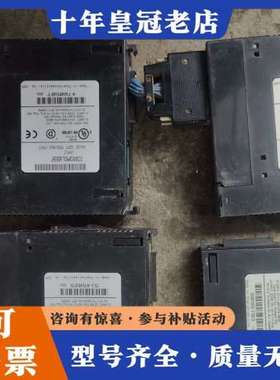 议价GEPLC通迅模块，IC 693BEM331K，一个件，可维修