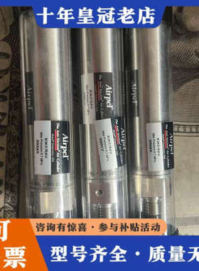 议价美国Airpel无阻力气缸，型号M24D75.0U，议价