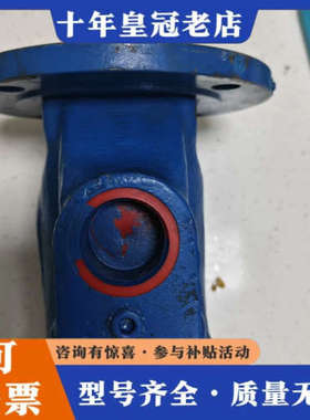 议价IMO泵，型号D3ETCS-87PE，美国制造！蓝色外观议价