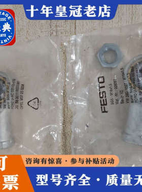 议价正品SGS-M16X1,5编号009263气缸关节轴承议价