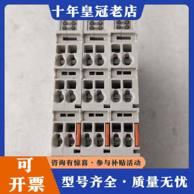 议价倍福EL9550 模块议价