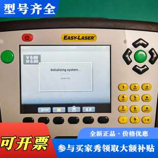 几何参数测量议价 E920激光测对中仪 议价瑞典Easy Laser