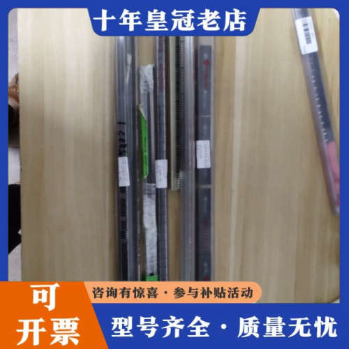 议价IR2153有37pcs，议价