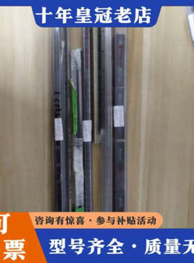 议价IR2153有37pcs，议价