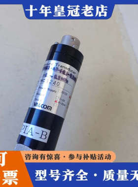 议价沃康VALCOM传感器VHG3-A3-0.1～0.2MPai议价