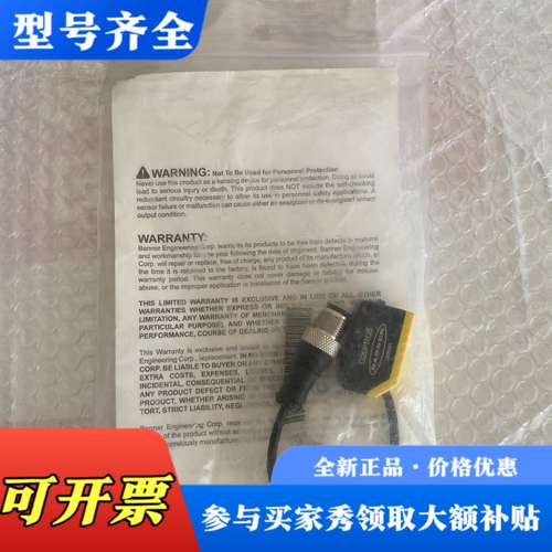 议价Q20EQ5 Q20PRQ5 邦纳BANNER光电开关Q20议价