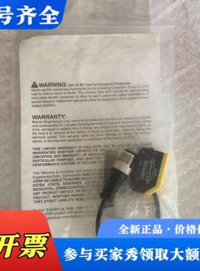 议价Q20EQ5 Q20PRQ5 邦纳BANNER光电开关Q20议价