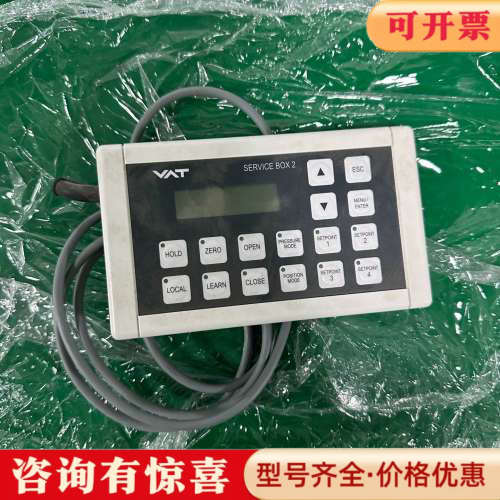议价VAT阀门控制器SERVICE BOX 2，601BS-29议价