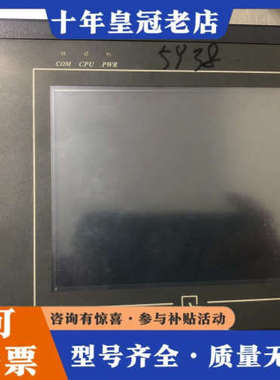 议价威纶通触摸屏MT506 46Gwv议价