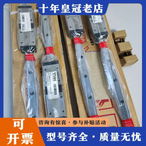 议价THK滑块SHS20V议价