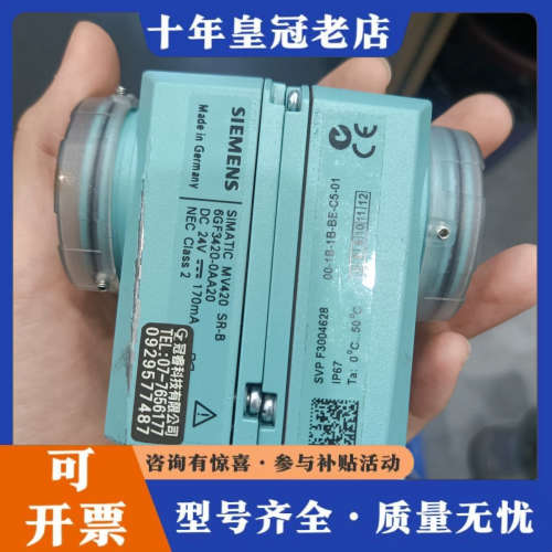 议价SIMATIC MV420读码器，型号6GF3420-议价