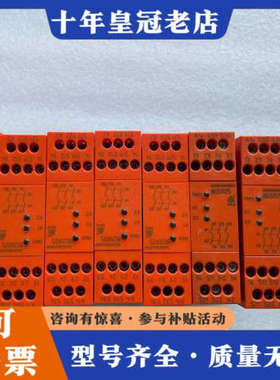 议价DOLD多德 安全继电器BG5925.03 004865议价