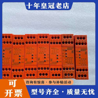 议价DOLD多德 安全继电器BG5925.03 004865议价