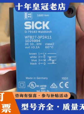 议价德国光电传感器WTB27-3P2411，型号10议价