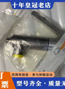 议价德国WEH快速接头C1-14732议价