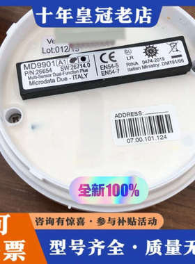 议价MICRODATA DUE 红外火焰探头议价