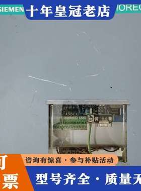 议价调速器6RA2818-6DV61-0 件 实物可维修