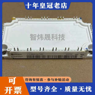 议价FS100R12KT4G议价