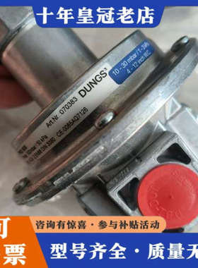 议价冬斯FRS505正品议价