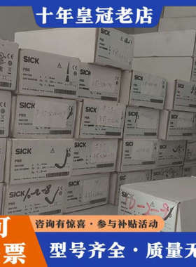 议价 压力传感器 PBS 6038866 6038865议价