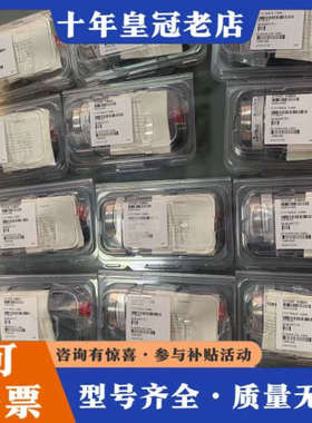 议价MKS625H13TCEEB议价