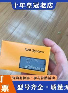 议价X20IF2772 B&R贝加莱需要联系可维修